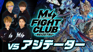 Thumbnail for 【2024.03.08】M4 FIGHT CLUB vs 黎絶アジテーター【モンスト公式】 | モンスト（モンスターストライク）公式