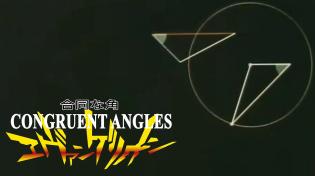 Thumbnail for Congruent Angles Anime OP - A Cruel Angle's Thesis | EnergizedClippy